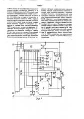 Устройство для восстановления информации при сбоях в блоках цвм (патент 1689954)