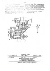 Фрезерная головка для обработки спиральных ребер (патент 671942)