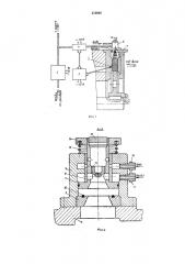 Устройство для охлаждения тормоза (патент 315830)