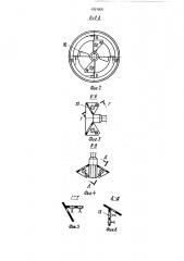 Экспозитор-коагулятор для гидратации растительных масел (патент 1707055)