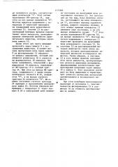 Преобразователь оптической плотности веществ в интервал времени (патент 1173385)