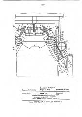 Головка к агрегатному станку (патент 671937)