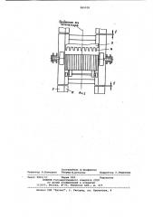 Эскалатор (патент 880938)
