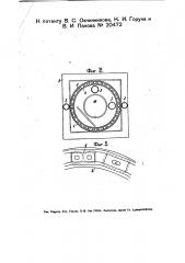 Приспособление для производства подводных работ (патент 20472)