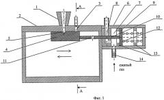 Импульсный дозатор порошка (патент 2400310)