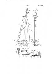 Ручная машинка для срезания и нанизывания на шнур табачных листьев (патент 135803)