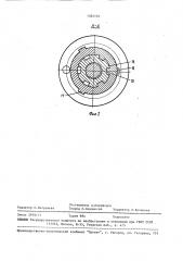 Самоустанавливающаяся опора (патент 1484556)