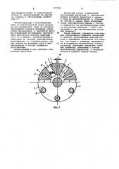 Ротор электрической машины (патент 1077015)
