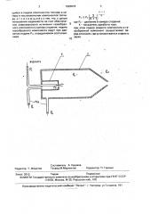 Способ запуска камеры сгорания, работающей по схеме жидкость-газ (патент 1820018)