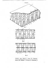 Многослойная ячеистая панель (патент 872680)