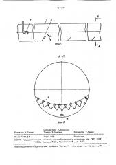 Способ для транспортировки газа по трубопроводу и устройство для его осуществления (патент 1514984)