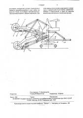 Роторный экскаватор (патент 1795997)