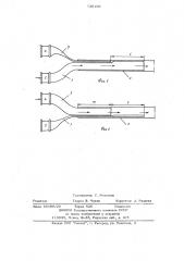 Устройство для нагнетательного проветривания тупиковых выработок (патент 720169)