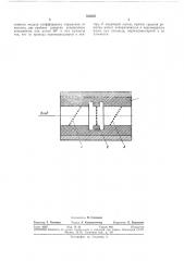 Согласующий трансформатор для квазиоптическоготракта (патент 325655)