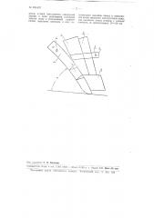 Комбинированный сошник для узкорядного посева (патент 104497)
