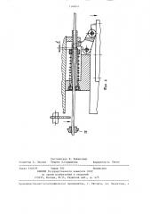 Устройство для подачи проволоки в зону обработки (патент 1348041)