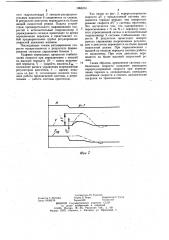 Система стабилизации скорости самоходной машины со ступенчатой трансмиссией (патент 1065259)