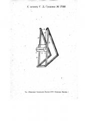 Бетоньерка (патент 17088)