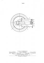 Устройство для измерения разрывной прочности пылевого слоя (патент 514226)