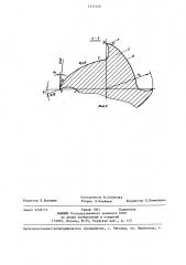 Многолезвийный инструмент (патент 1237326)