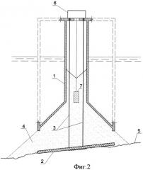 Фундамент плавучего массива, устанавливаемого на основание наплавным способом (патент 2473743)