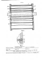 Многоступенчатая жидкостно-кольцевая машина (патент 1562528)