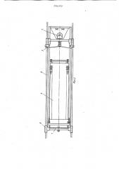 Устройство для выгрузки из воды пучков древесины (патент 691372)