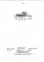 Комбинированное уплотнение вращающегося вала (патент 706632)