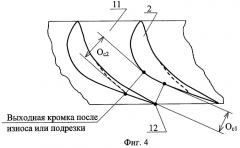 Высокотемпературная многоступенчатая паровая турбина (патент 2279551)