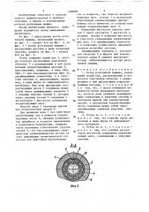 Ротор ротативной машины (патент 1538069)