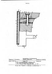 Установка для исследования работы поршневого кольца двигателя внутреннего сгорания (патент 1037115)