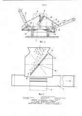 Разгрузочное устройство дробильносортировочного агрегата (патент 908392)
