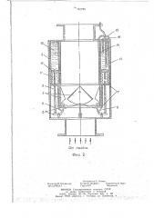 Устройство для подъема воды из скважины (патент 767298)