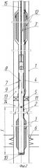 Устройство для теплового воздействия на пласт с тяжелыми нефтями или битумами (патент 2383726)