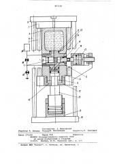 Устройство для динамических испы-таний образцов материалов и изделий (патент 807128)