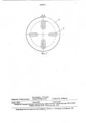 Способ магнитно-абразивной обработки деталей из немагнитных материалов (патент 1662815)