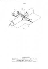 Трансформируемое покрытие (патент 1413212)