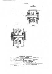 Механическая передача (патент 1158797)