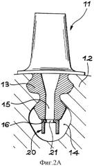 Насаживаемая охлаждаемая лопатка турбины (варианты) (патент 2325537)