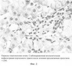 Средство для дегельминтизации и способ ее проведения (патент 2264832)