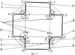 Рычажный механизм (патент 2390673)