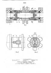 Приводной вал для конвейера с цепным тяговым органом (патент 882856)