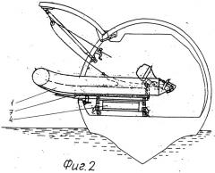 Система перемещения бортового плавсредства гидросамолета (патент 2287453)