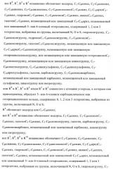 2,4-ди(фениламино)пиримидины, применимые при лечении неопластических заболеваний, воспалительных нарушений и нарушений иммунной системы (патент 2400477)