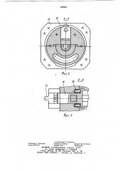 Устройство для прошивки лысок на токарном станке (патент 869981)