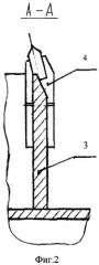 Колесный движитель (патент 2368533)