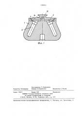 Ротор ультрацентрифуги (патент 1369812)