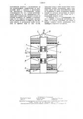 Контактный аппарат для окисления диоксида серы (патент 1535619)