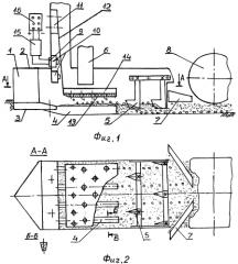 Сошник для многострочного посева (патент 2579810)