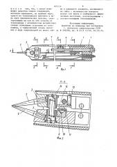 Устройство для сварки микродеталей (патент 872112)